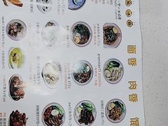 -张胜和小笼包(市府广场店)