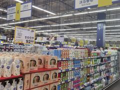 -麦德龙(浦东店)