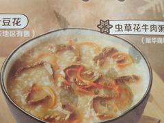 -真功夫(搜秀城店)