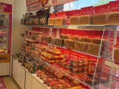 -味多美蛋糕(杨闸环岛店)