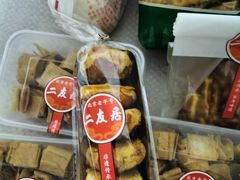 -华天二友居肉饼(宫门口店)