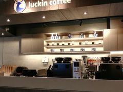 -瑞幸咖啡(1+1大厦店)