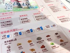 -DQ·蛋糕·冰淇淋(河东万达店)