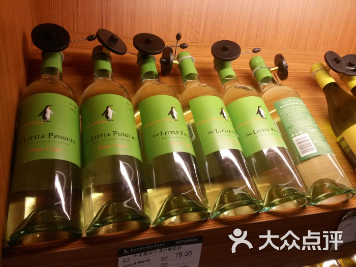 澳大利亚小企鹅灰比诺白葡萄酒