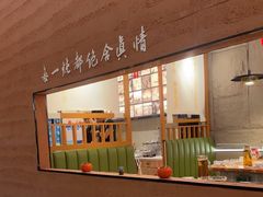 -和晟shèng铁锅炖·东北菜(南山店)