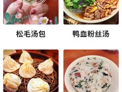 -佬钱湾仔(衣裳街店)