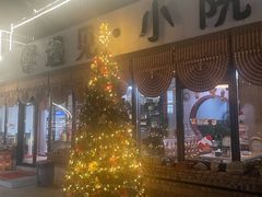 -遇见小院—虹鳟鱼•农家菜(怀柔店)