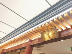 -京味斋·烤鸭·北京菜(安贞店)
