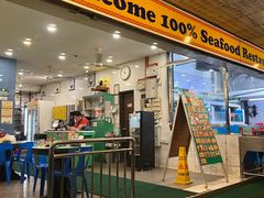 -大茄来海鲜餐厅(亚洲城分行)