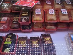 -味多美蛋糕(新和平里店)