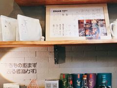 -柚下次·关东煮