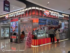 -DQ·蛋糕·冰淇淋(西城红场店)
