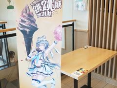 -德克士(通惠门店)