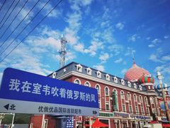 -室韦口岸