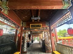 -皇家御河游(紫御湾码头)