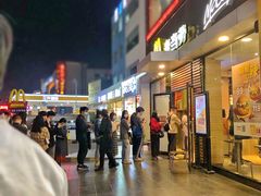 门面-麦当劳(永泰得来速店)