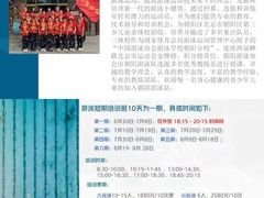 -北京市陈经纶中学