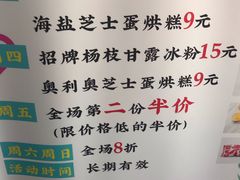 -禧冰粉(龙洞商业步行街店)