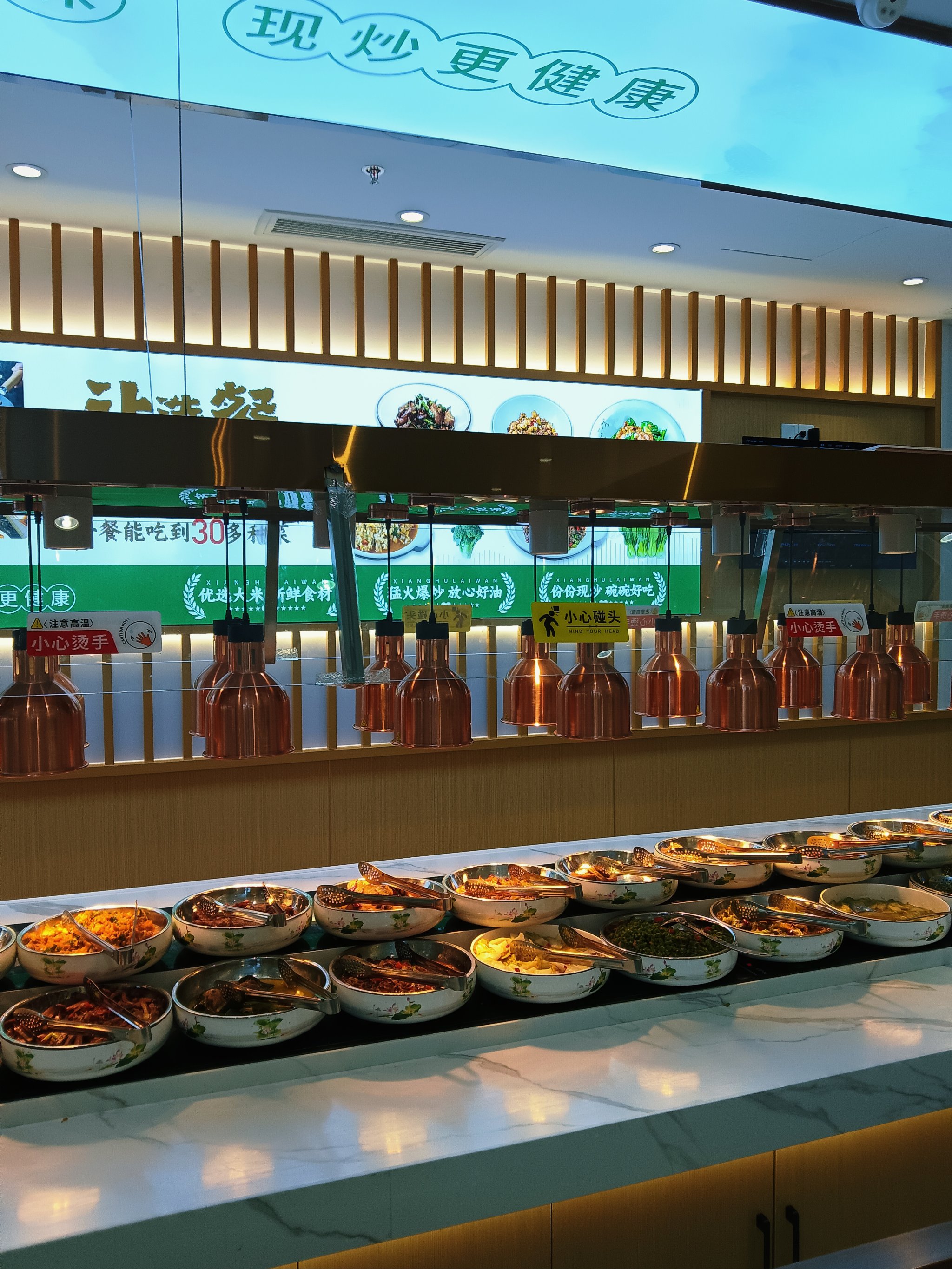 新开的湘菜快餐店