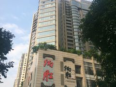 -炳胜品味(珠江新城店)