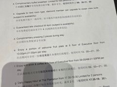 -海口绿发希尔顿酒店-田园汇自助餐·三文鱼·海鲜