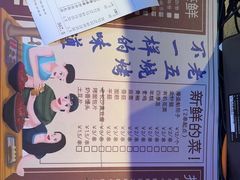 -老五烧烤(盘金华府总店)