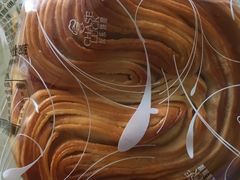 开心手撕包-长乐饼屋(文德店)