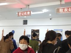-上海市嘉定区中医医院