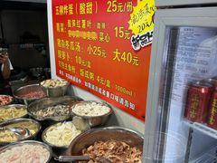 -龙上水现炒生料(柳沙店)