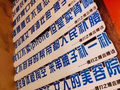 -腰子哥烤串(石佛营炫特店)