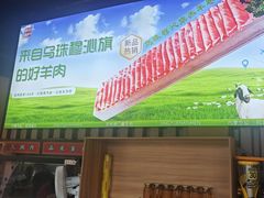 -虾乐园龙虾·夜宵(松江店)