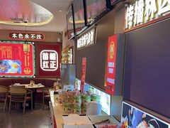 -遇东北林区铁锅炖(南开店)