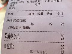 -鸡鸣赐茶(鸡鸣寺路店)