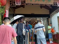 -龙华素斋(龙华路店)