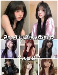 -雅仕 HAIR SALON 美发沙龙