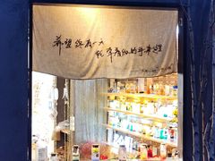 -艺心瓶(曾厝埯天泉路店)