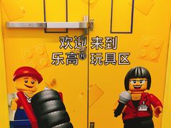 -TOYSRUS玩具反斗城(宁波和义大道店)