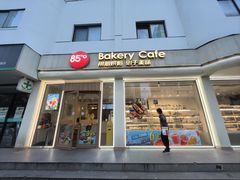 -85度C(上海崂山店)
