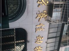 -北京赛佳动物医院