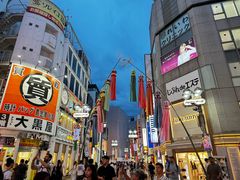 -涩谷全向十字路口