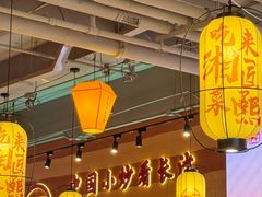 -匠熙小馆(崇文门店)