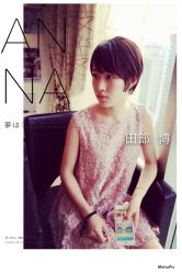 iphone_upload_pic-ＤＯＭＯプロの美容サロン