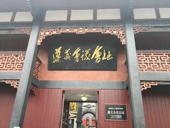 -遵义会议纪念馆