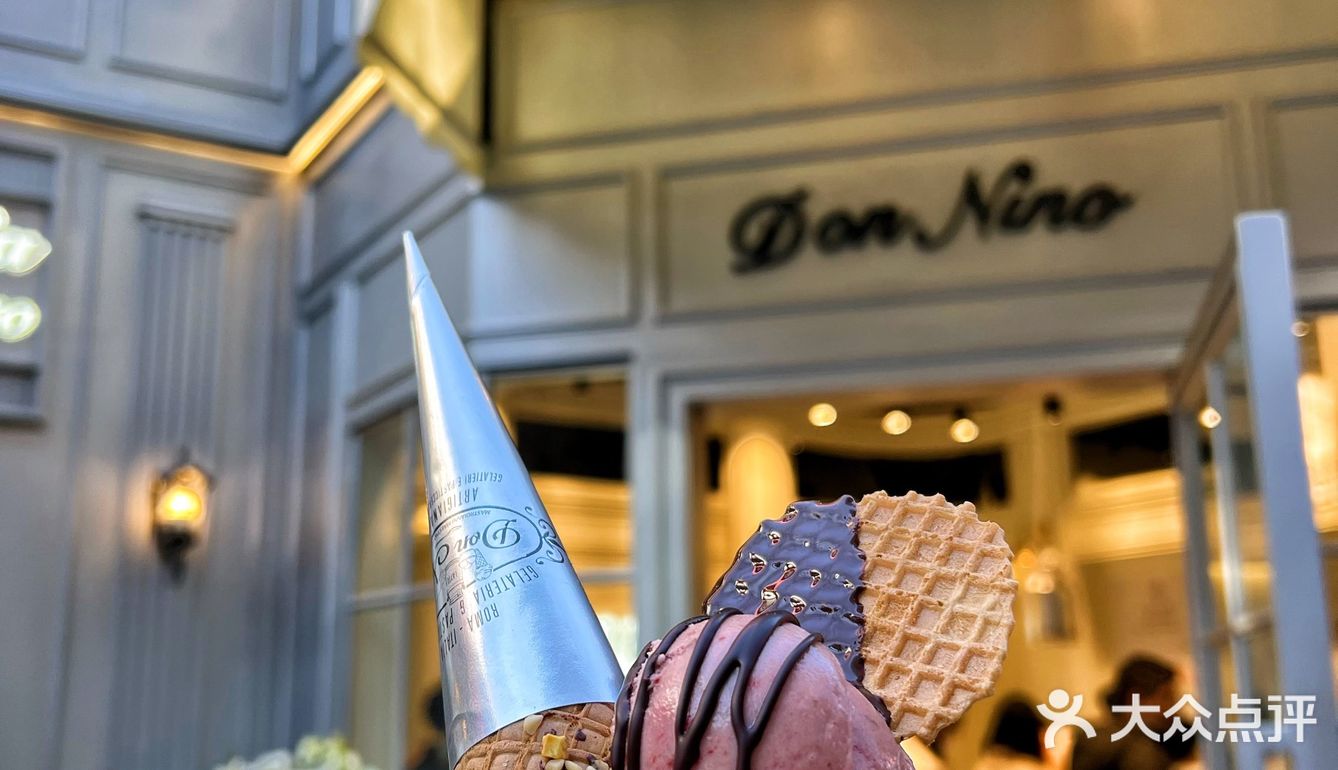 吃出炒菜味道🍦Don Nino意式创意冰淇淋