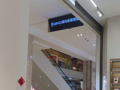 -海马体照相馆(大连柏威年购物中心店)