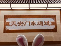 -北京饭店