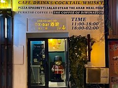 -OX BAR 拉培耶小镇(大连老街店)