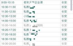 -归位瑜伽＆普拉提馆