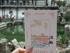 -何园