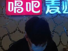 -唱吧麦颂KTV(黄兴步行街店)